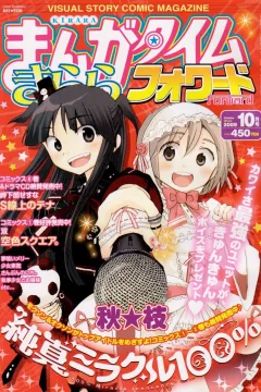 Issue #25