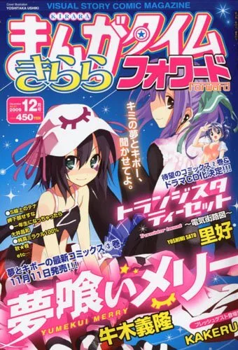 Cover of Issue #27