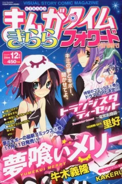 Issue #27