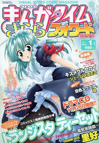 Cover of Issue #28