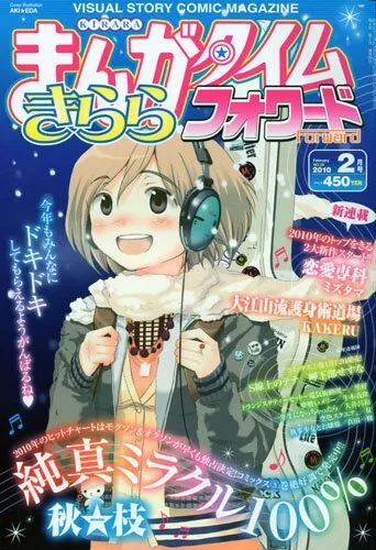 Cover of Issue #29