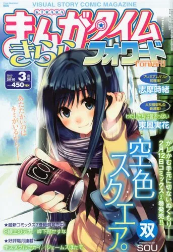 Cover of Issue #30