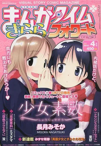 Cover of Issue #31