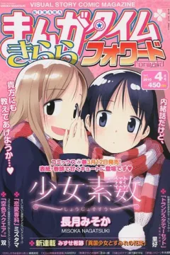 Issue #31