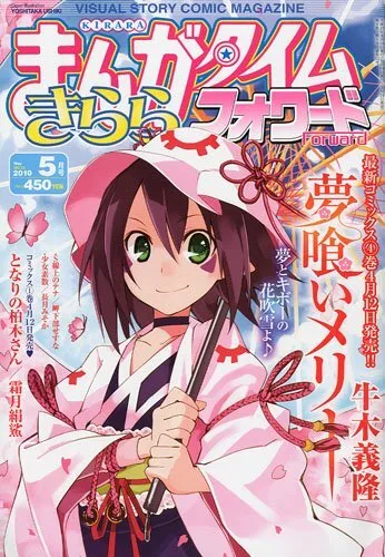 Cover of Issue #32