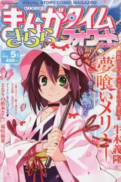 Issue #32