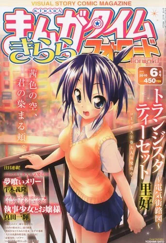 Cover of Issue #33