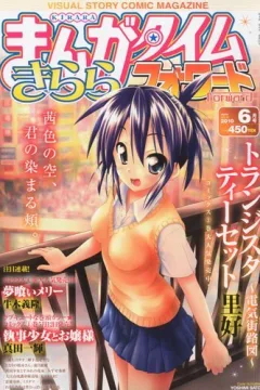 Issue #33