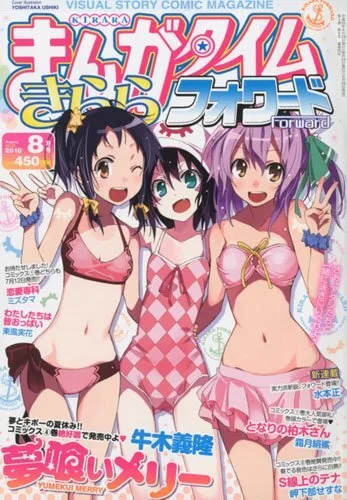 Cover of Issue #35