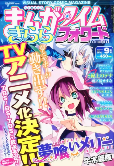 Cover of Issue #36
