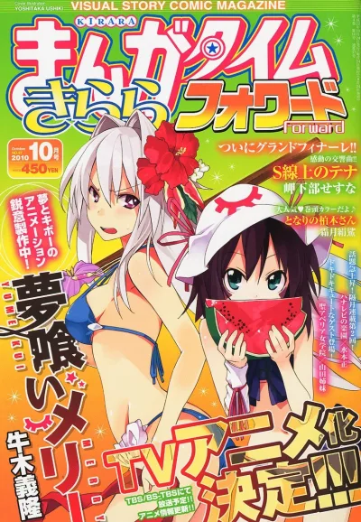 Cover of Issue #37