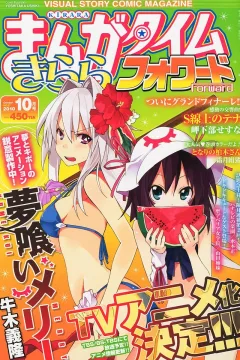 Issue #37