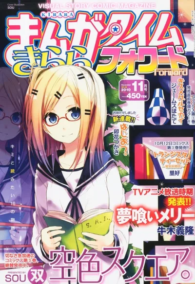 Cover of Issue #38