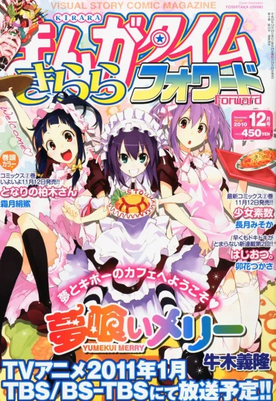Cover of Issue #39