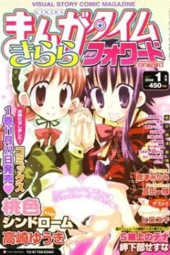 Issue #4