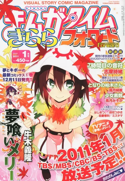 Cover of Issue #40