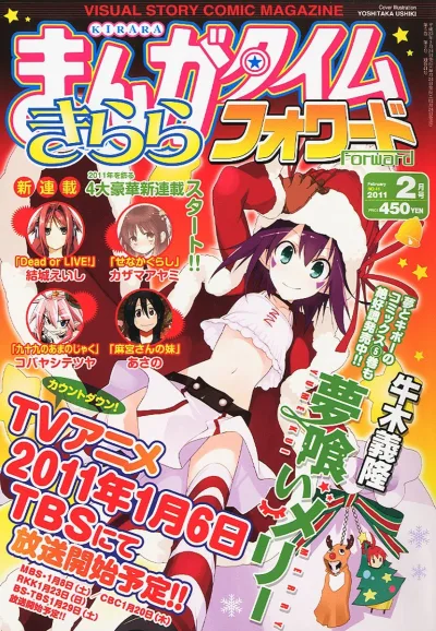Cover of Issue #41