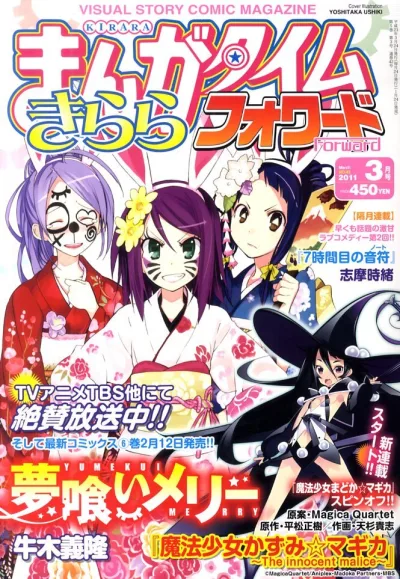 Cover of Issue #42