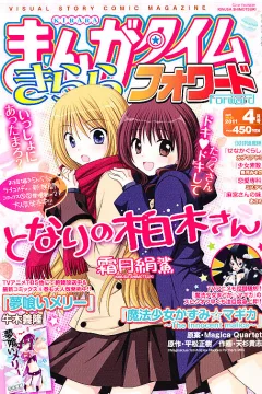 Issue #43
