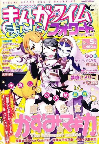 Cover of Issue #44
