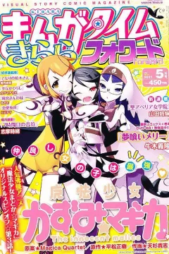 Issue #44