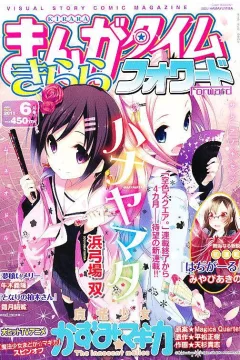 Issue #45