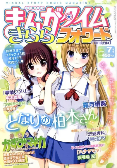 Cover of Issue #46