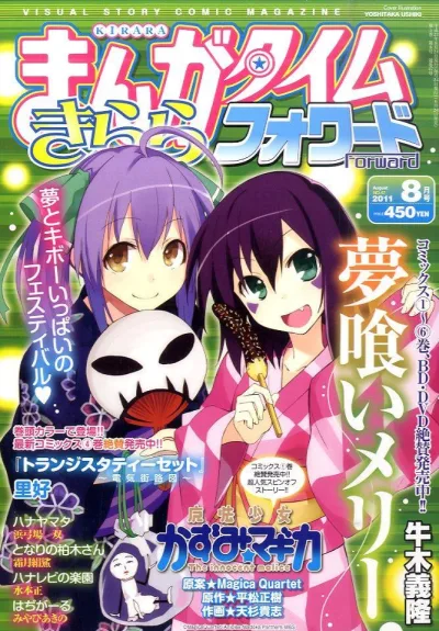 Cover of Issue #47
