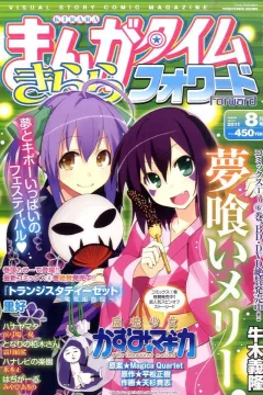 Issue #47