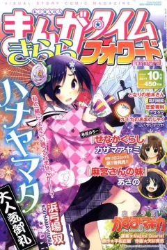 Issue #49