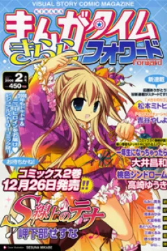 Issue #5