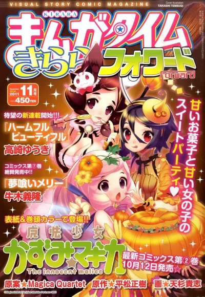 Cover of Issue #50