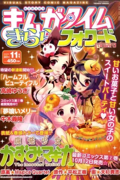 Issue #50