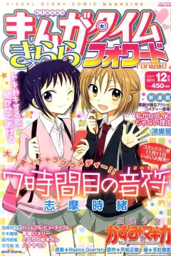 Issue #51