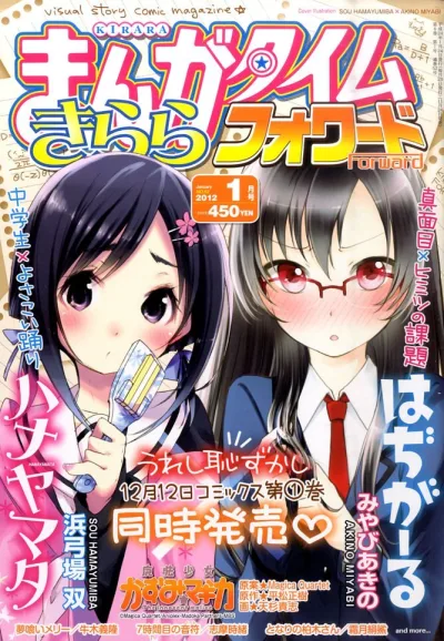 Cover of Issue #52