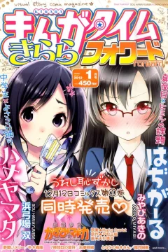 Issue #52