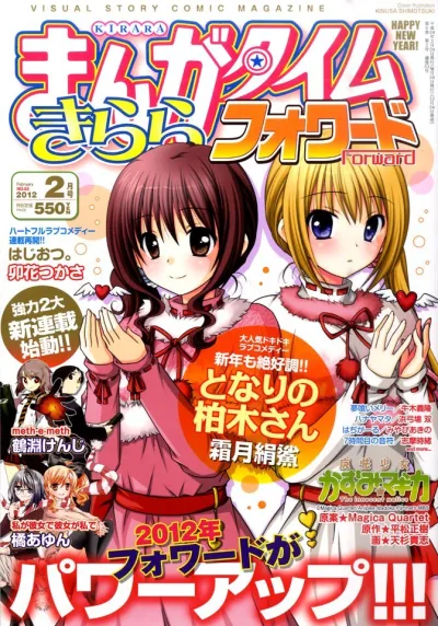 Cover of Issue #53