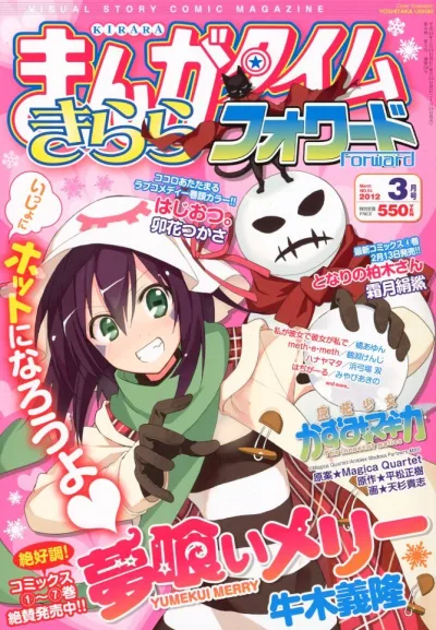 Cover of Issue #54