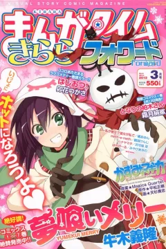 Issue #54