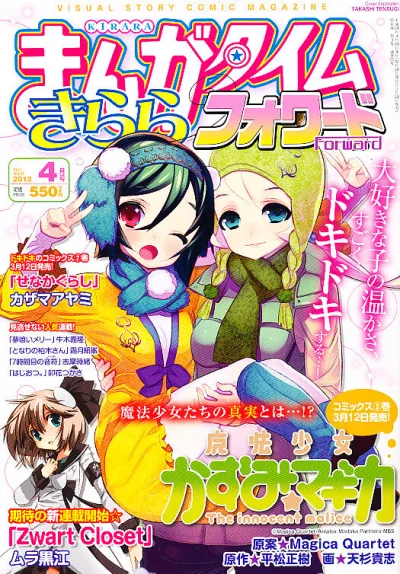 Cover of Issue #55
