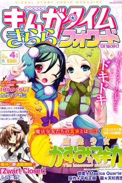 Issue #55