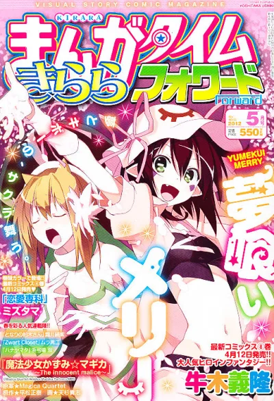 Cover of Issue #56