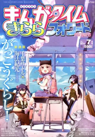 Cover of Issue #58