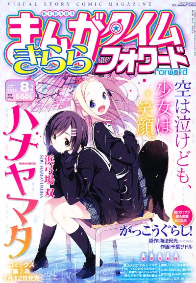 Cover of Issue #59