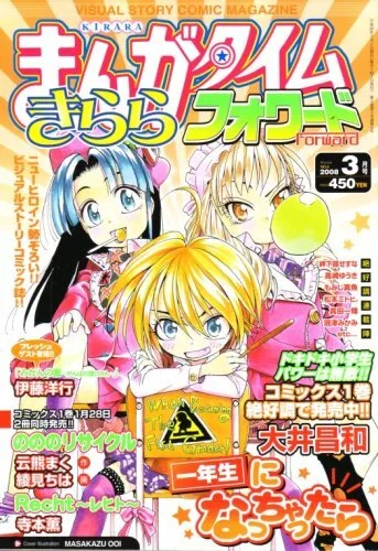 Cover of Issue #6