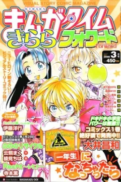 Issue #6