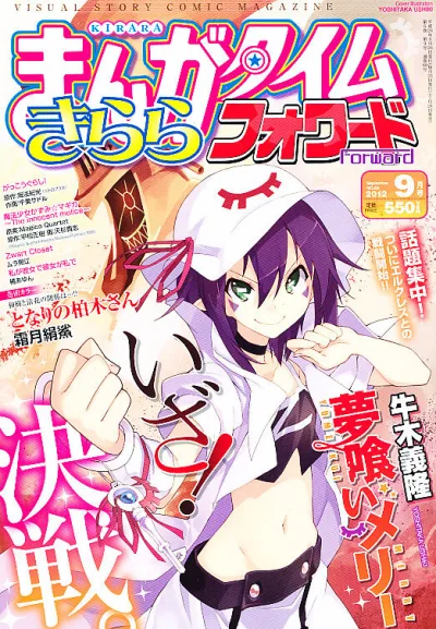 Cover of Issue #60