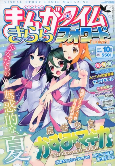 Cover of Issue #61