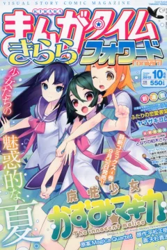 Issue #61
