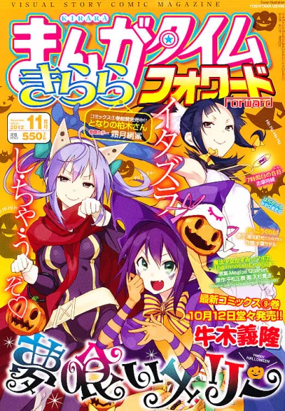 Cover of Issue #62